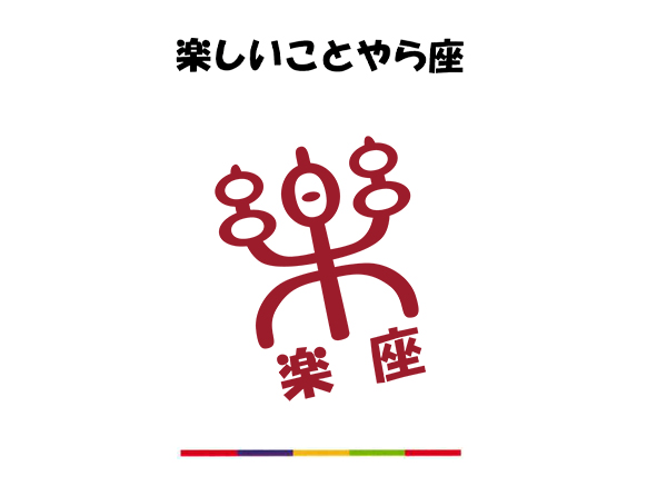 ロゴマーク
