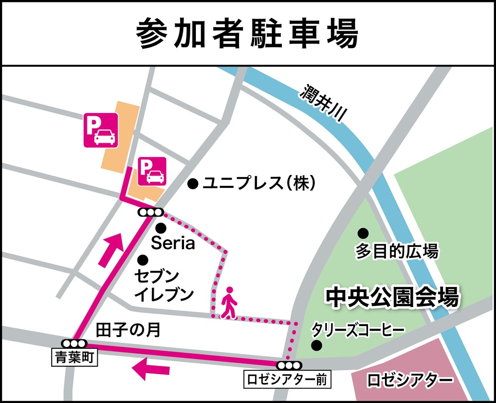 #性と人生のホンネ対話イベント詳細